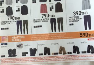 タイのユニクロの広告、衣類