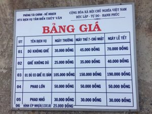 ベトナムの海と料金表