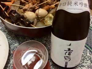 和食には日本酒でしょ！究極のお取り寄せ、 #土佐鶴 純米吟醸でいきます❗️、、やっぱり凄いよ、、🍶☺️ #日本酒