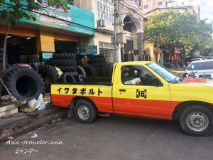 ミャンマーの中古車