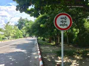ミャンマーの標識