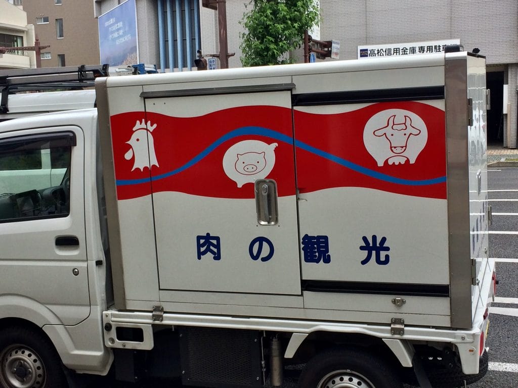 高松（香川県）で見つけた面白い看板・店名・?動物など