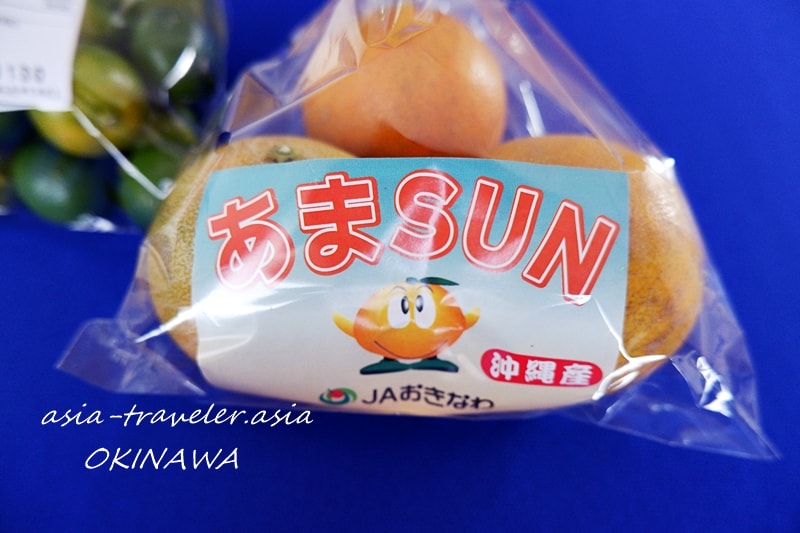 沖縄　柑橘　あまSUN