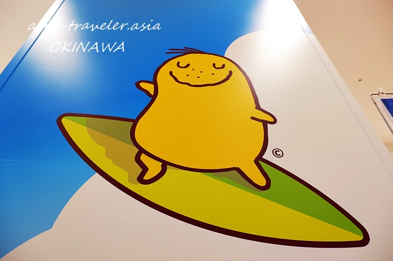 沖縄　カルビープラス