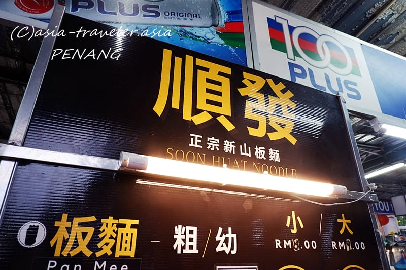 専用品　LEON in BUDOKAN  ➕　　ディナーショー メニュー写真 : 餃子専科 Dining Lee （ギョウザセンカ 【旧店名